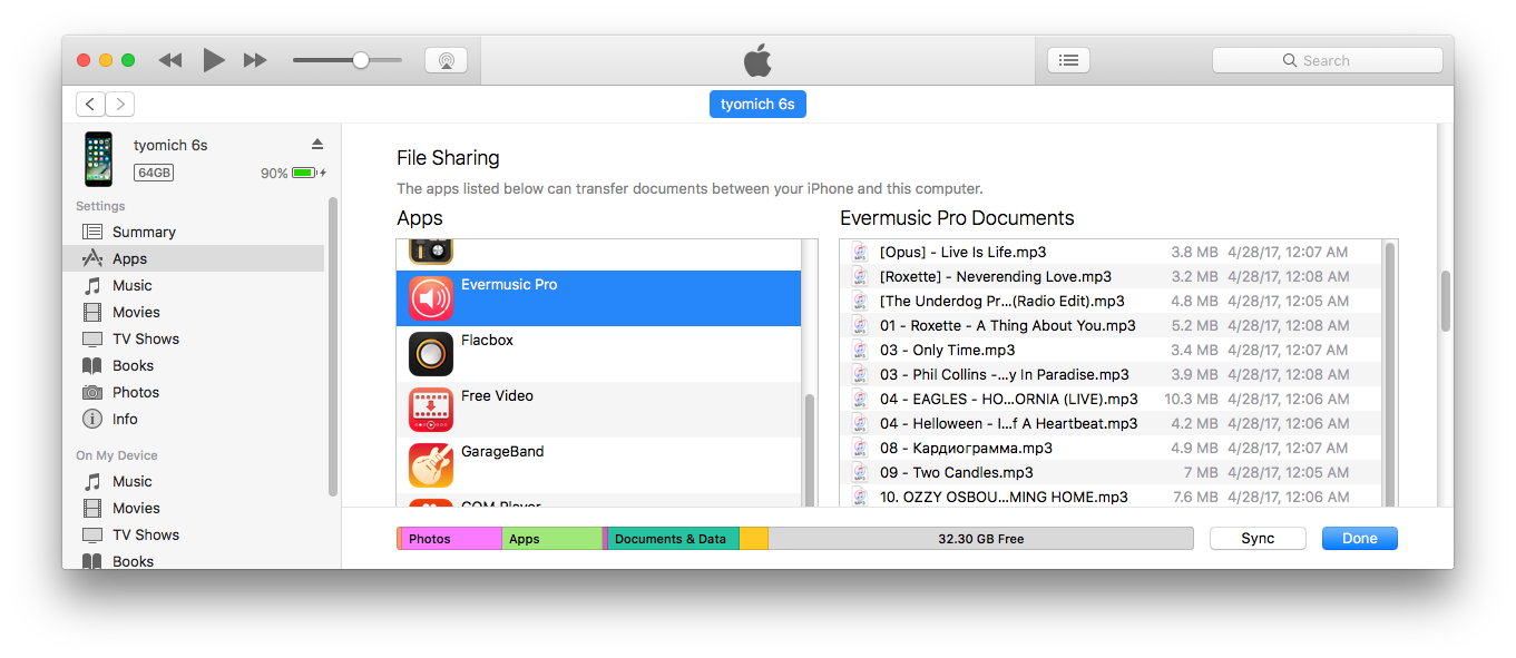 iTunes Window Apps Section